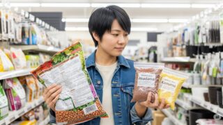 土は何がいい